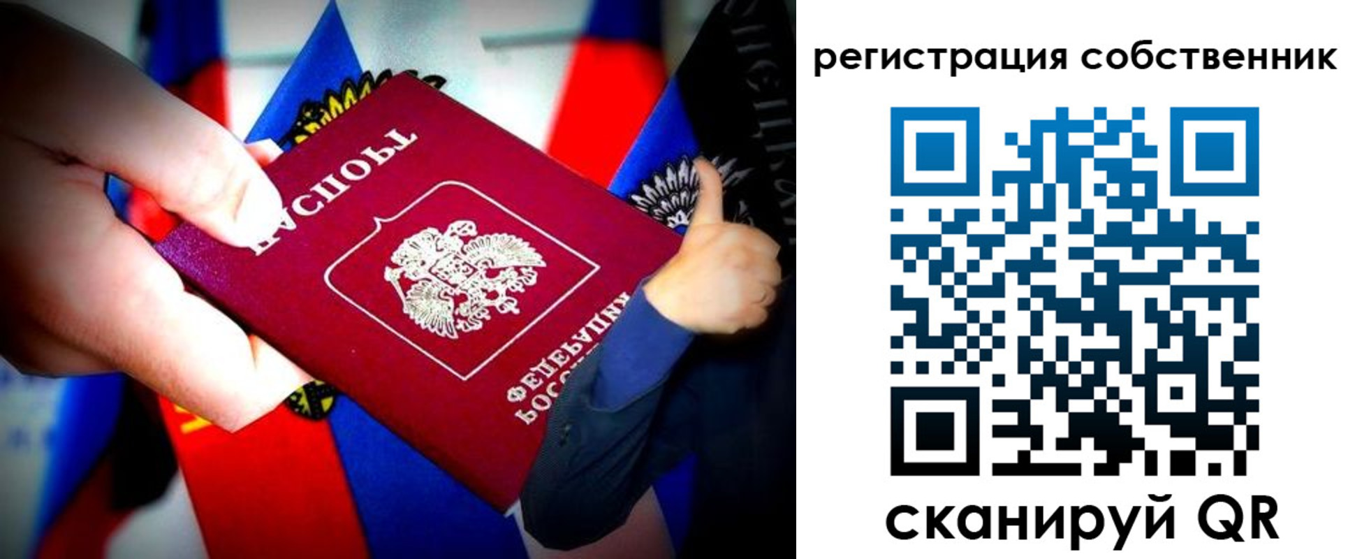 найти адрес прописки в Невинномысске